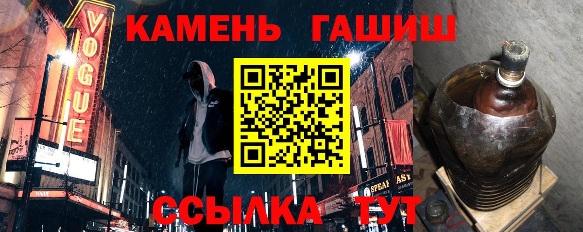 Гашиш Premium  купить наркотик  Вход с VPN  Заводоуковск  ГАШ убойный  ГАШИШ 