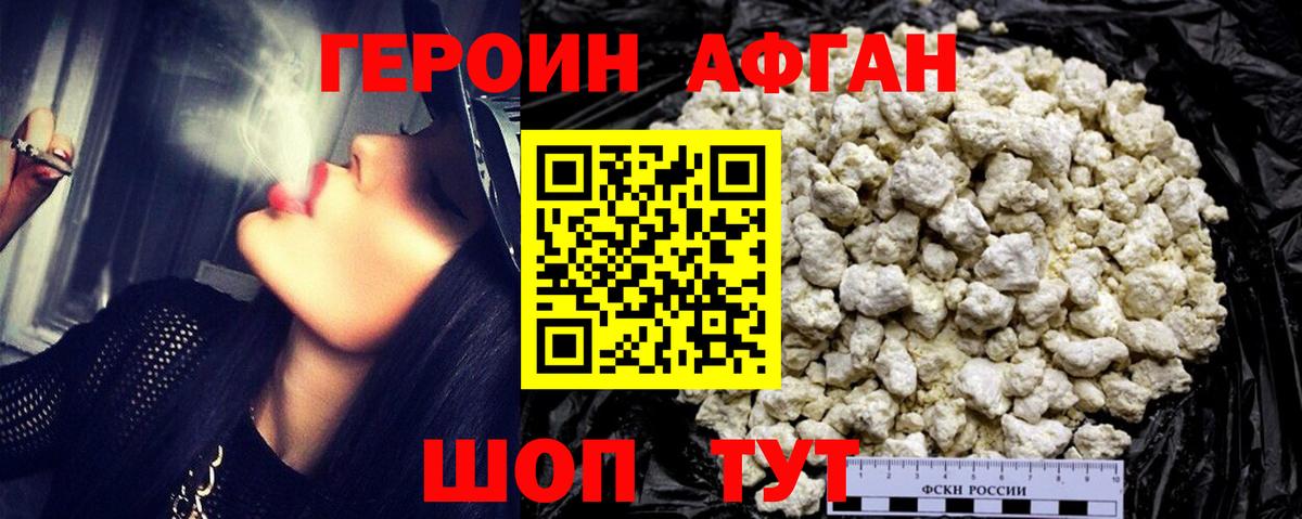 Конопля  Вход с VPN  Меф кристаллы  Заводоуковск  Канабис  ЭКСТАЗИ  ГАШ  Меф МЯУ МЯУ 