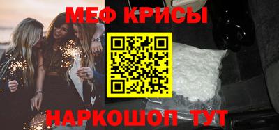 ECSTASY Краснознаменск