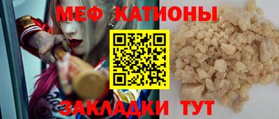 МДМА Краснокаменск