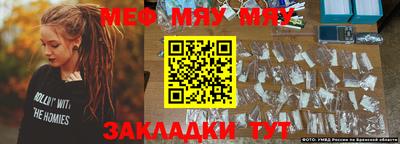 прущий лед Кулебаки