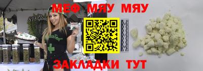 МДМА Краснокаменск