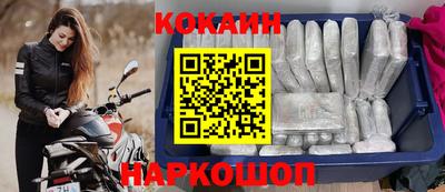 мефедрон VHQ Краснодар