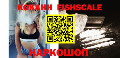 мефедрон VHQ Краснодар