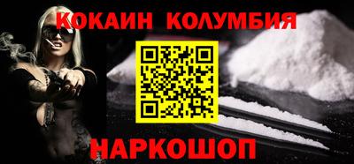 мефедрон VHQ Краснодар