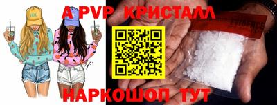 мефедрон VHQ Краснодар
