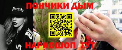 мефедрон VHQ Краснодар