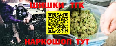спайс Кумертау