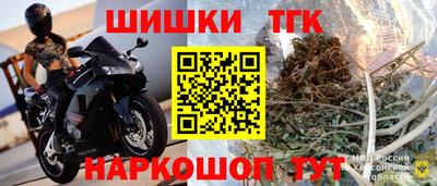 МДМА Краснокаменск