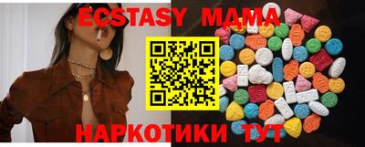 ECSTASY Краснознаменск