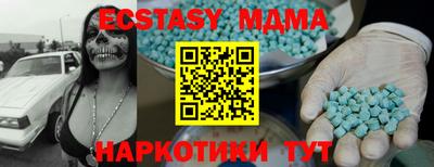 прущий лед Кулебаки