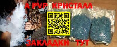 мефедрон VHQ Краснодар