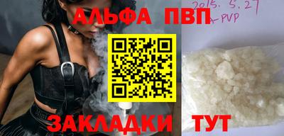мефедрон VHQ Краснодар