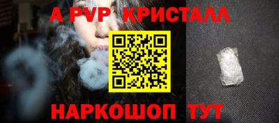 мефедрон VHQ Краснодар