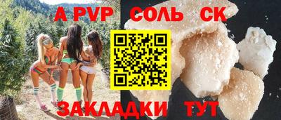 мефедрон VHQ Краснодар