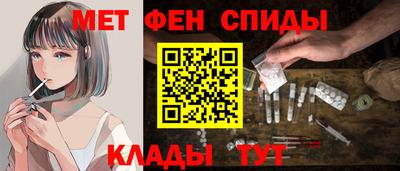 спайс Кумертау