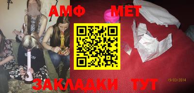 мефедрон VHQ Краснодар