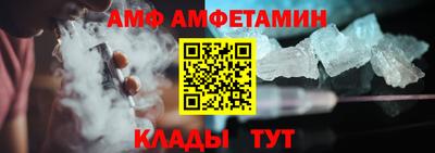 МДМА Краснокаменск