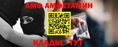 мефедрон VHQ Краснодар