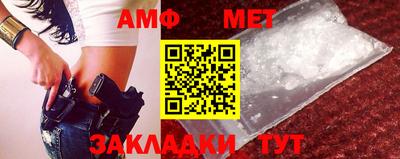 мефедрон VHQ Краснодар
