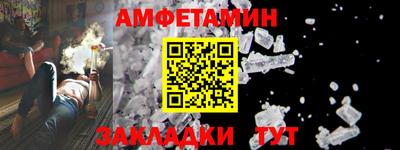 мефедрон VHQ Краснодар