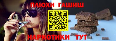 МДМА Краснокаменск