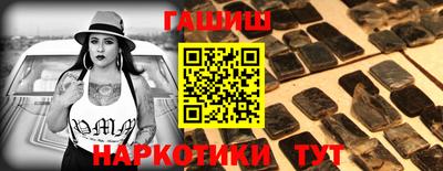 МДМА Краснокаменск