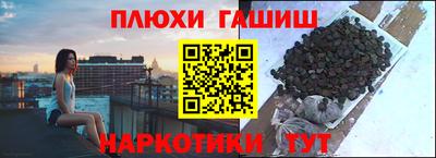 МДМА Краснокаменск