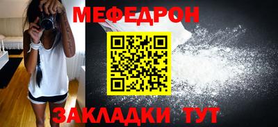 МДМА Краснокаменск