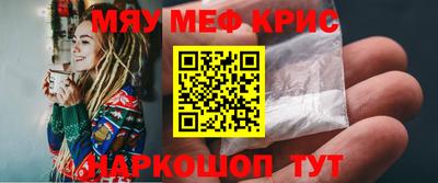 МДМА Краснокаменск