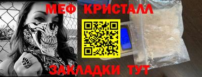 мефедрон VHQ Краснодар