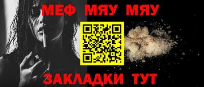 МДМА Краснокаменск