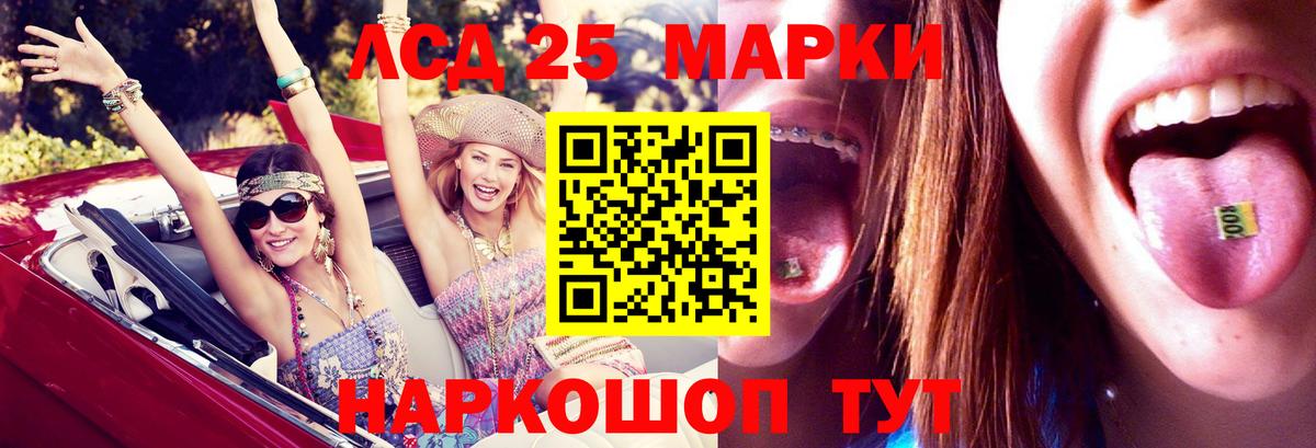 ЛСД экстази кислота  ЛСД экстази кислота  Заводоуковск  МЕГА сайт  Вход с VPN 