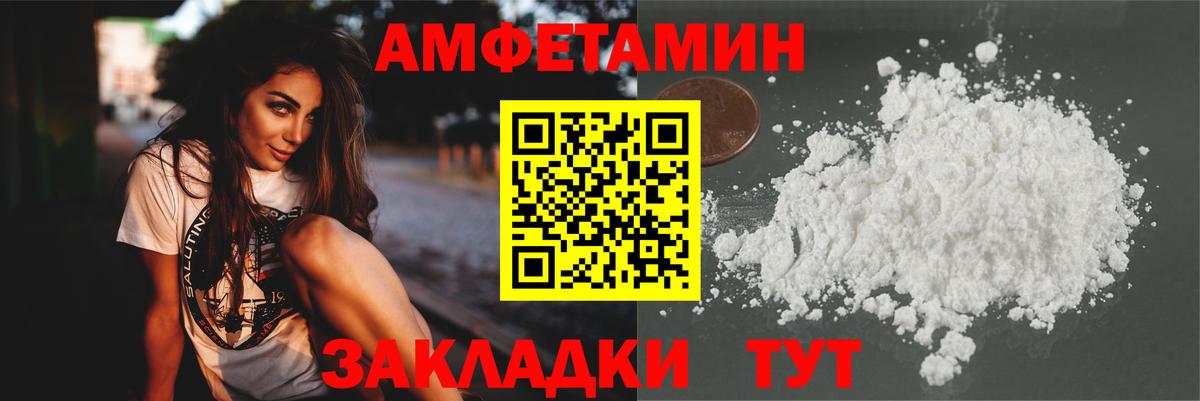 МЕТАМФЕТАМИН Methamphetamine Заводоуковск