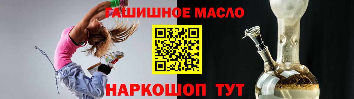 Дистиллят ТГК вейп с тгк Заводоуковск