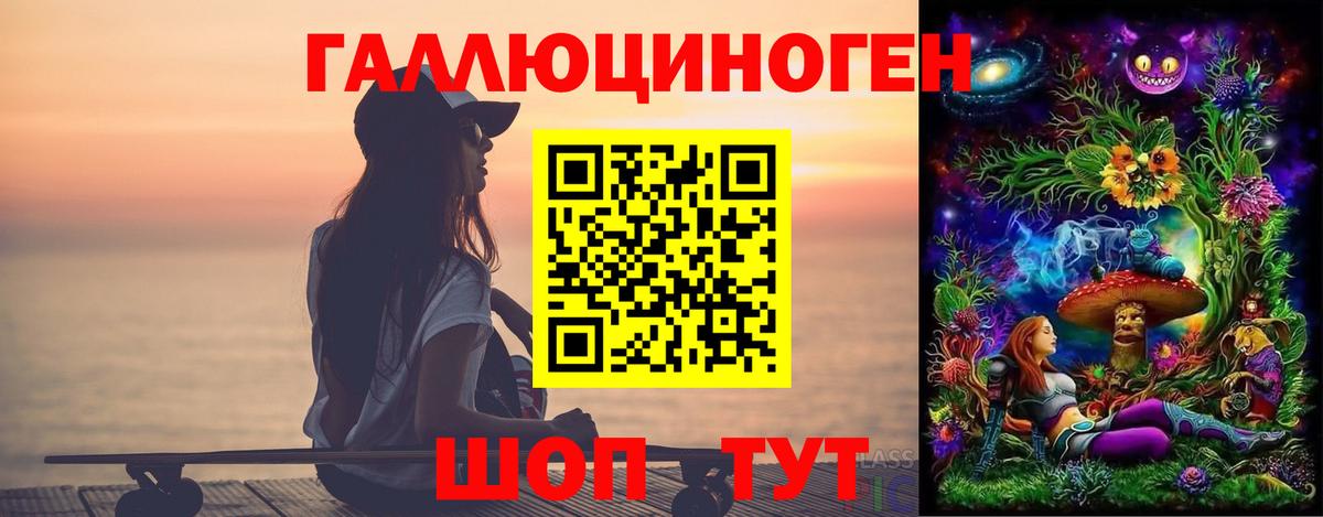 купить   Псилоцибиновые грибы мухоморы  Вход с VPN  Заводоуковск 